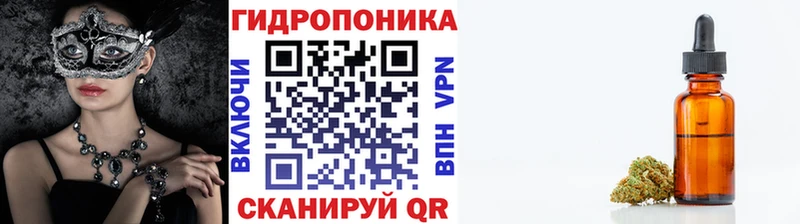 Купить Яранск КОКАИН СОЛЬ Марихуана МЕФ