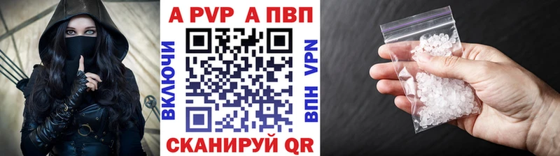 A PVP крисы CK  ОМГ ОМГ зеркало  Яранск 