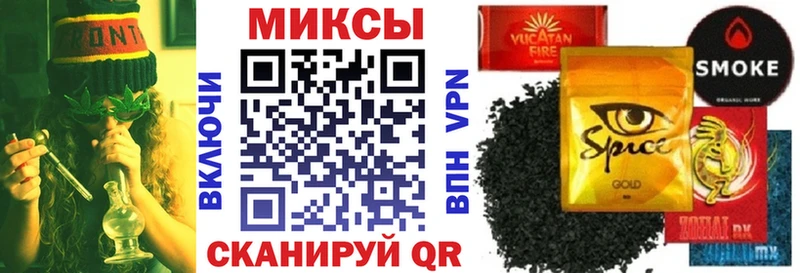 закладка Яранск БУТИРАТ BDO 33%