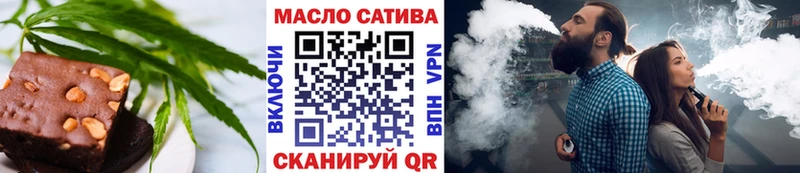 кракен рабочий сайт  Яранск  Печенье с ТГК марихуана 