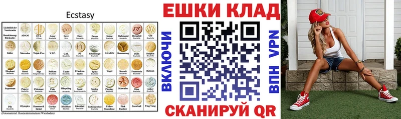 ЭКСТАЗИ Дубай  цены наркотик  Яранск 