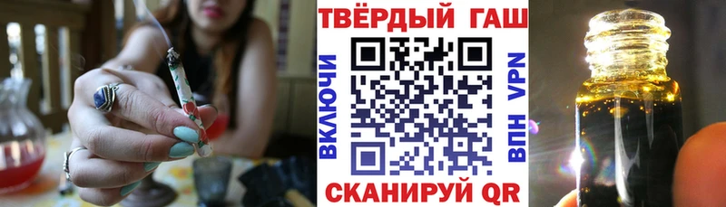 МЕГА как войти  Яранск  ГАШИШ Ice-O-Lator  купить закладку 