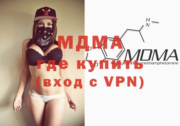 мефедрон мука Горняк