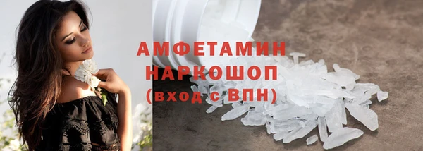 мефедрон мука Горняк
