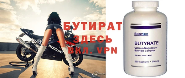 мефедрон мука Горняк