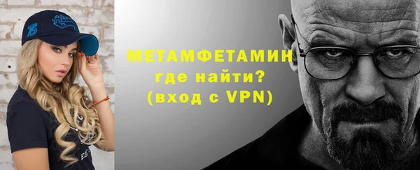 мефедрон мука Горняк