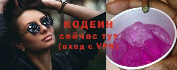 мефедрон мука Горняк