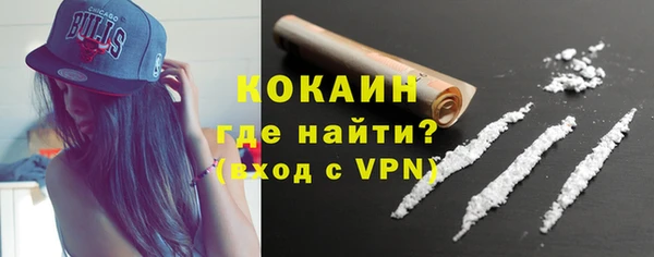 мефедрон мука Горняк