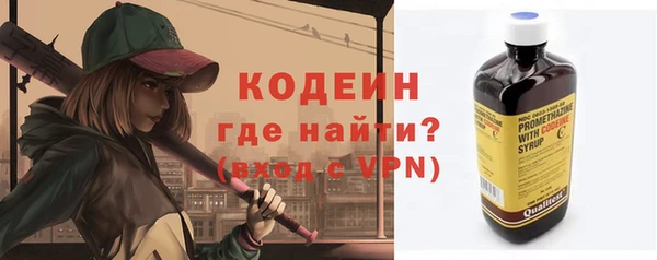 мефедрон мука Горняк