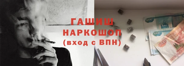 кокаин VHQ Вязьма