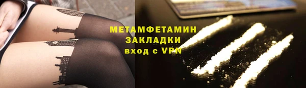 мефедрон мука Горняк
