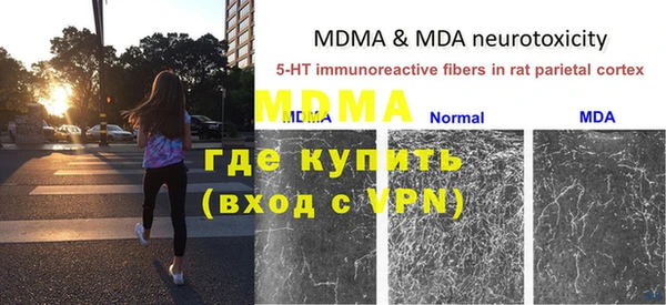 мефедрон мука Горняк