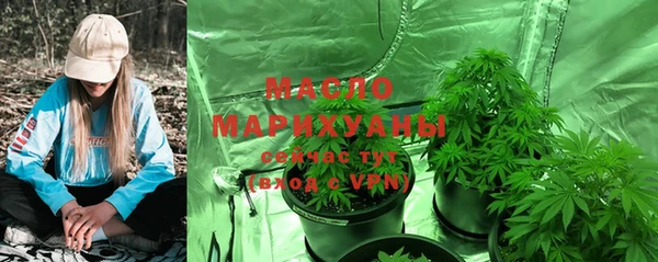 мефедрон мука Горняк