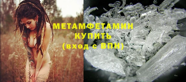 мефедрон мука Горняк