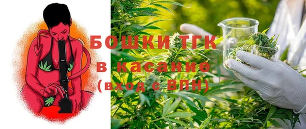 мефедрон мука Горняк