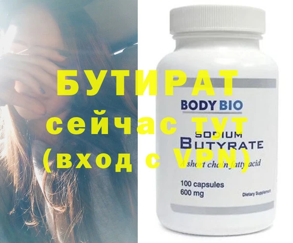 мефедрон мука Горняк