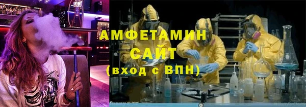 мефедрон мука Горняк