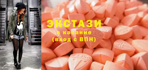 мефедрон мука Горняк