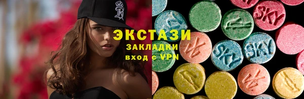 мефедрон мука Горняк