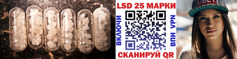 LSD-25 экстази кислота  Яранск 