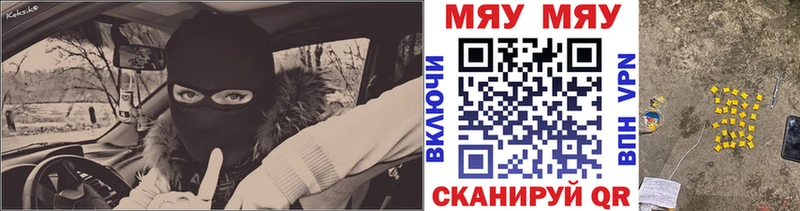 Меф кристаллы МЕГА ТОР Яранск как найти закладки