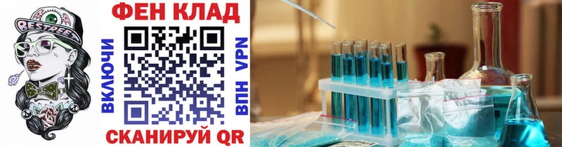 МЕТАМФЕТАМИН Methamphetamine  Яранск 