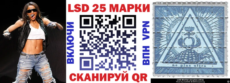 Марки NBOMe 1,5мг Яранск