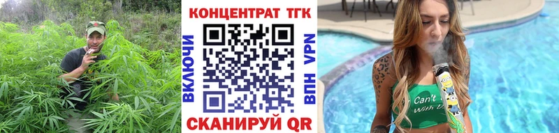 цены   Яранск  кракен маркетплейс  Дистиллят ТГК Wax 