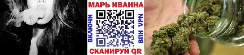 МАРИХУАНА марихуана  Яранск 